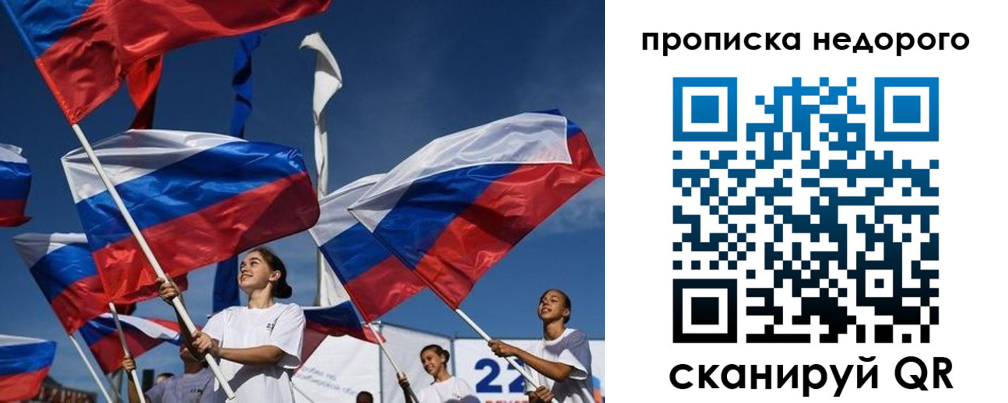 регистрация для школы в Магаданской области